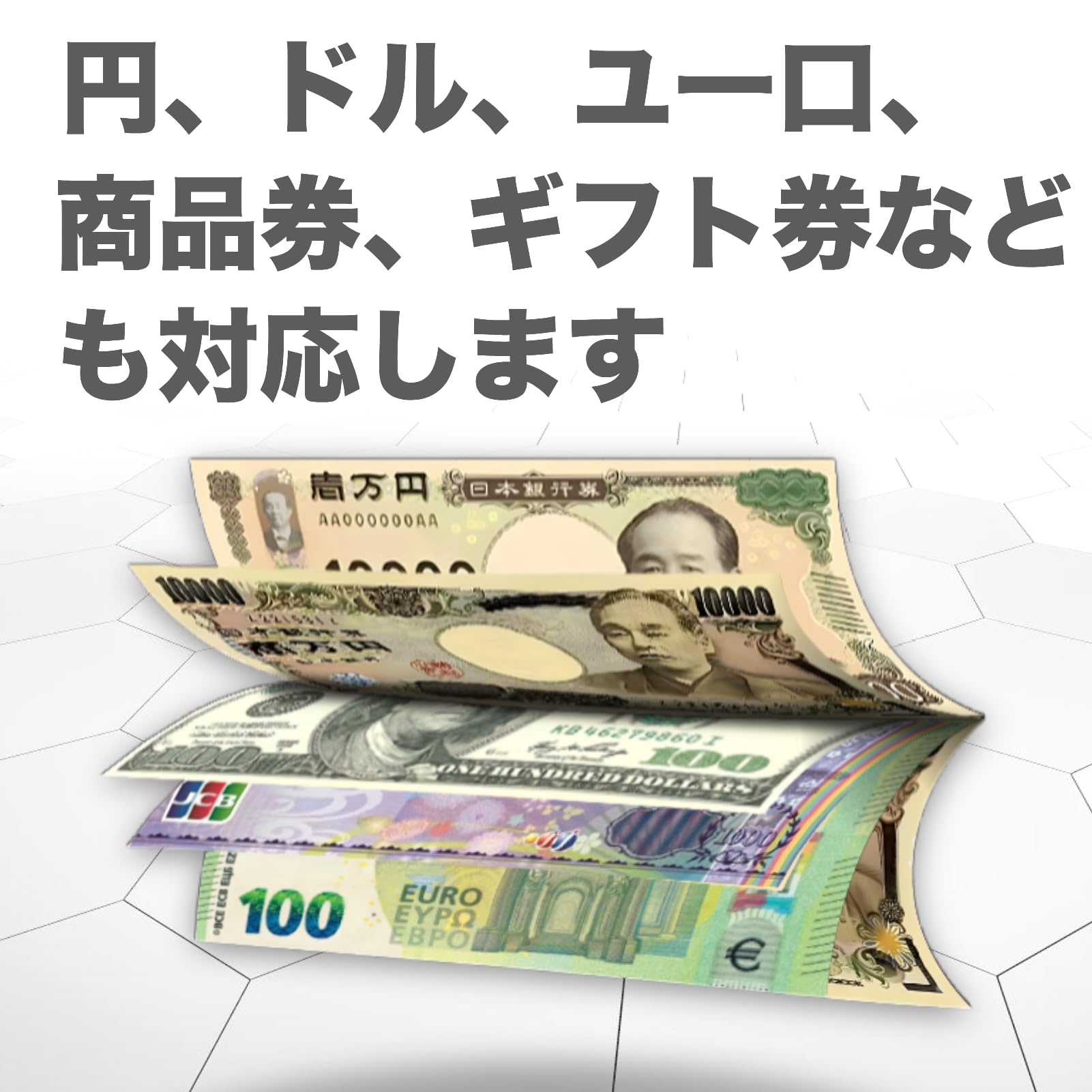 Amazon | 紙幣カウンター 紙幣計数機 マネーカウンター【日本専用